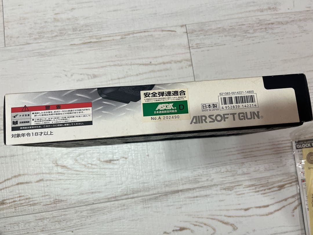 TOKYO MARUI グロック17 3rdジェネレーション ガスガン