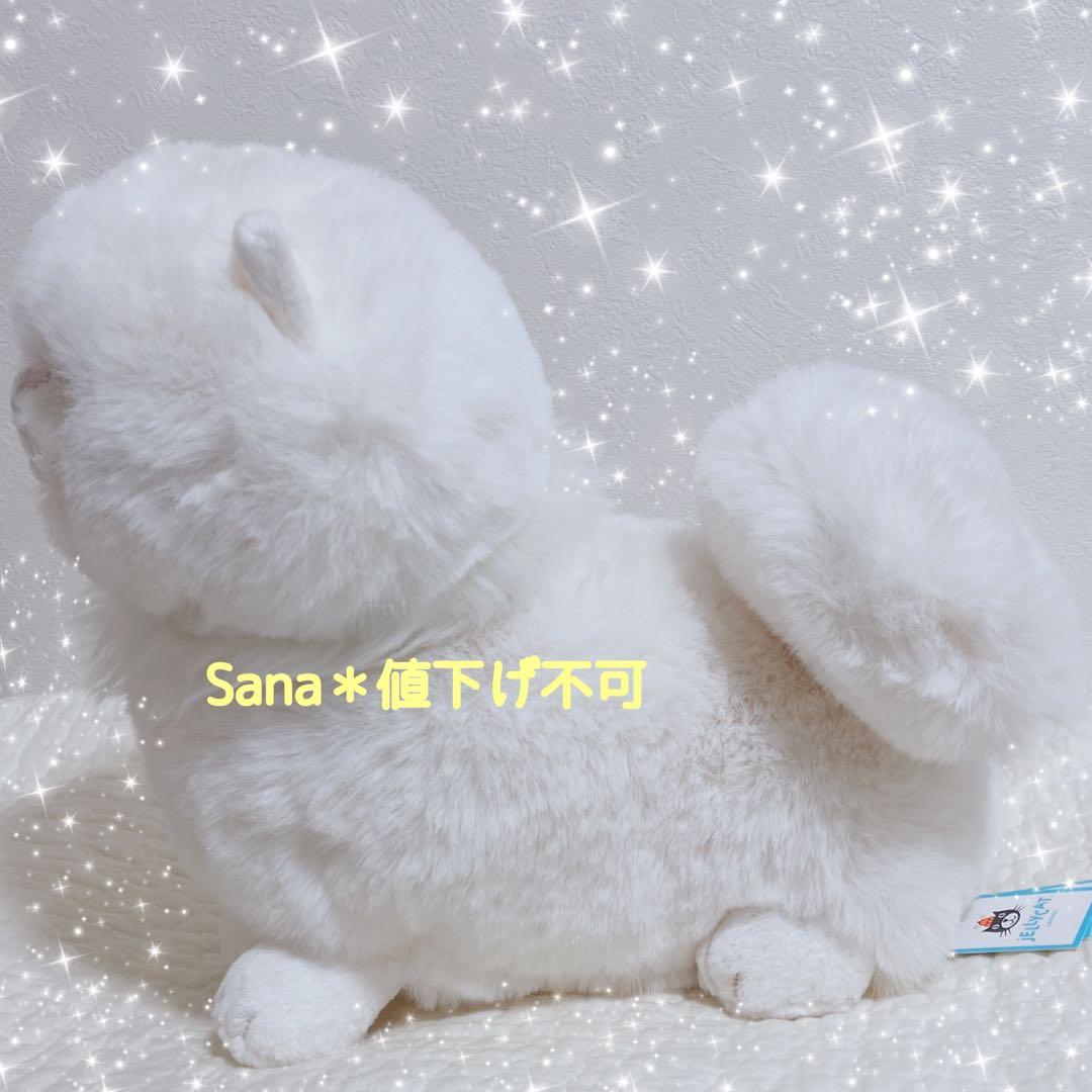 廃盤　新品　ジェリーキャット　猫　ペルシャ　白猫　ねこ　白　ネコ　cat