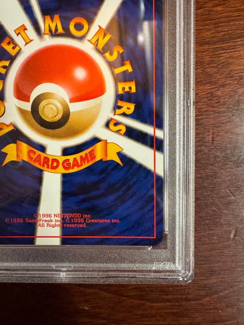 PSA9 ミュウ 旧裏 化石の秘密 #151 ポケモンカード