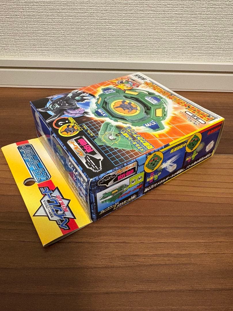 【未開封・当時物】爆転シュートベイブレード ドラシエルメタルボールディフェンサー