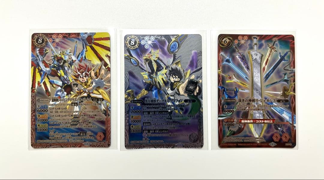 龍輝神シャイニング・ドラゴン・オーバーレイ　他　非売品カードセット