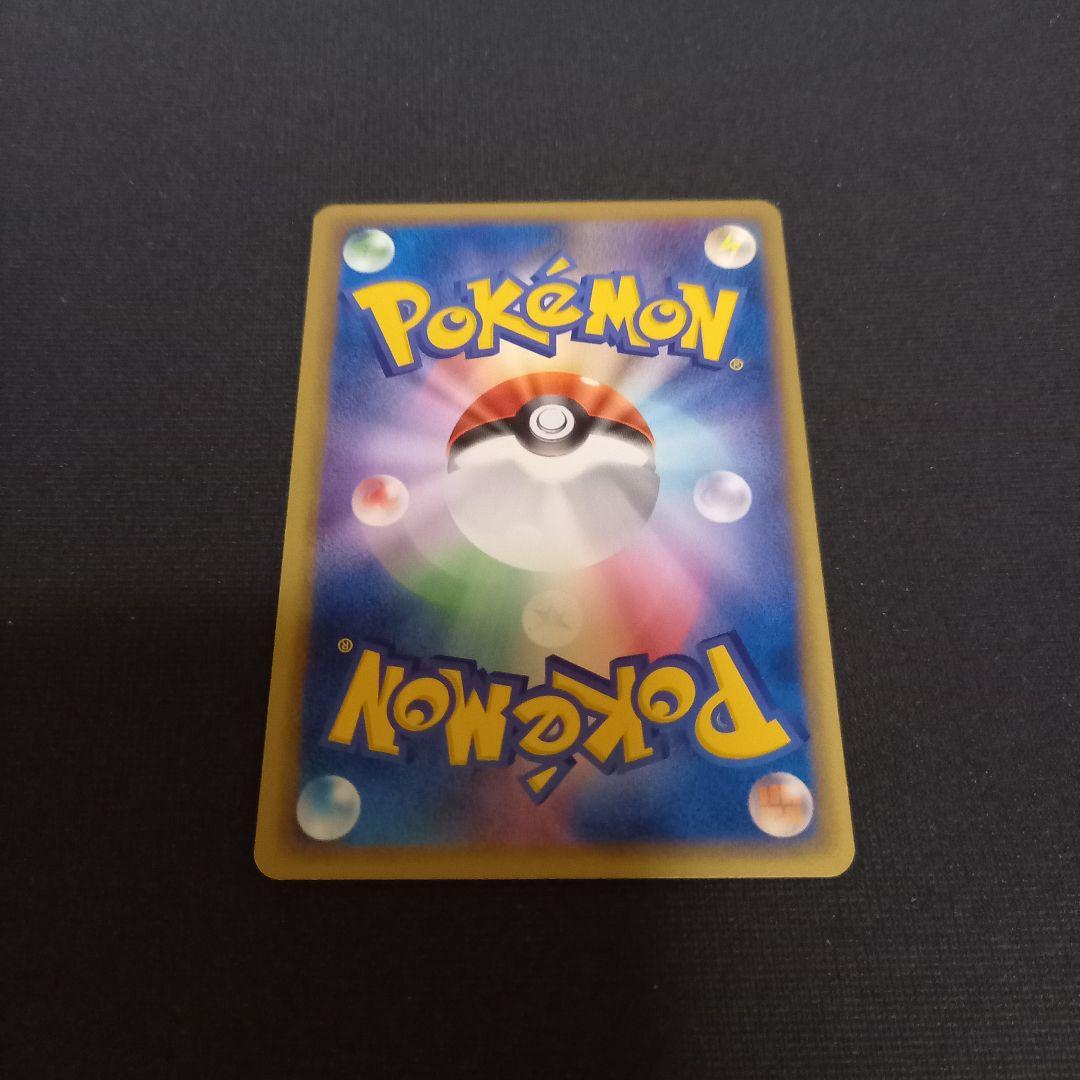 ポケモンカードweb⚡わるいヤドラン