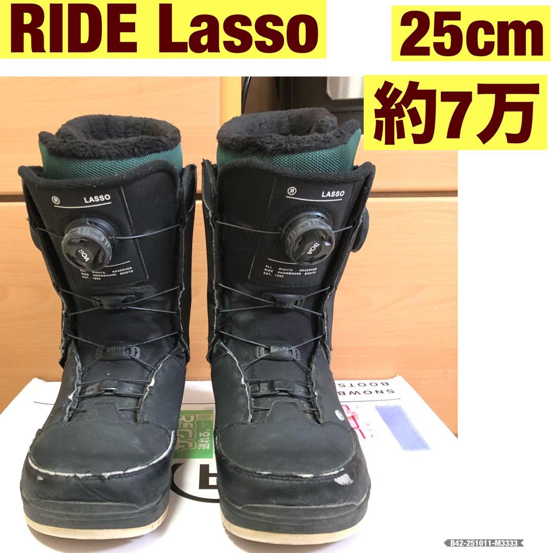 ride lasso 25 boa フリー カービング phonton 並み