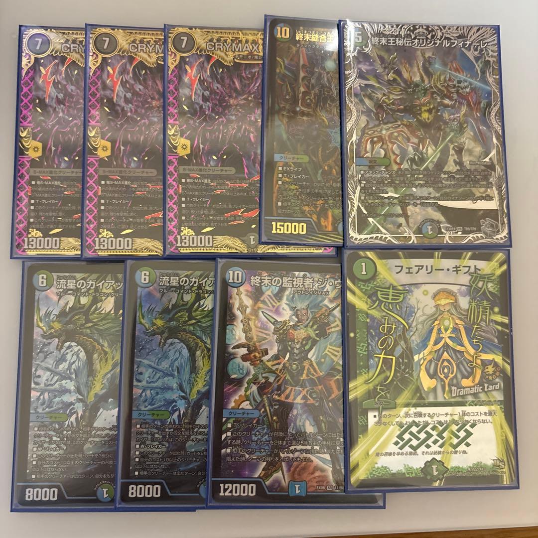 アナカラーマルル 調整パーツ付き