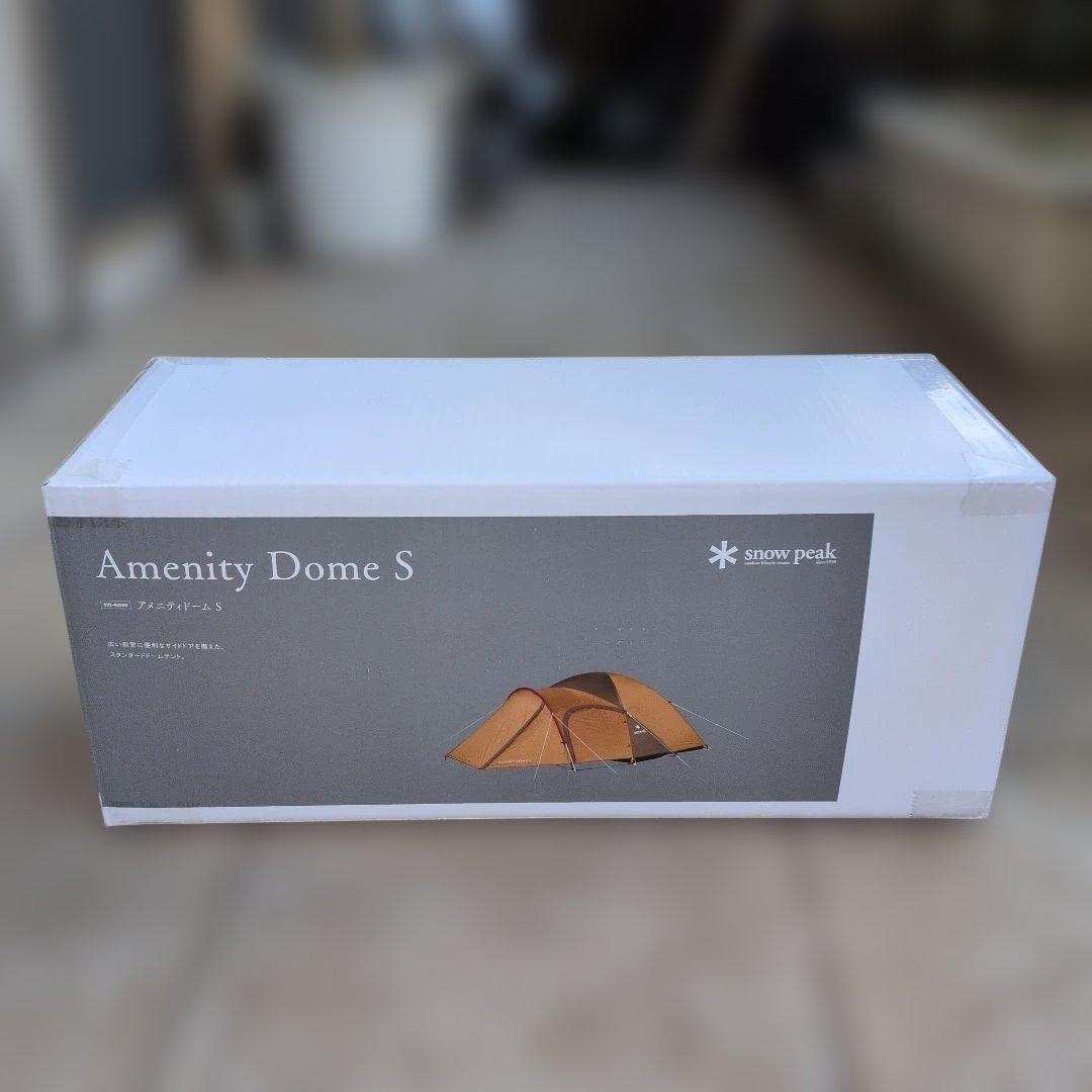 【新品未使用】スノーピーク アメニティドームS キャンプテント