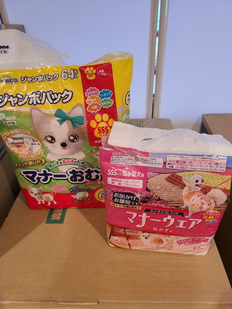 わんちゃん用　マナーおむつ　SSSサイズ　新品64枚×4+おまけ付き