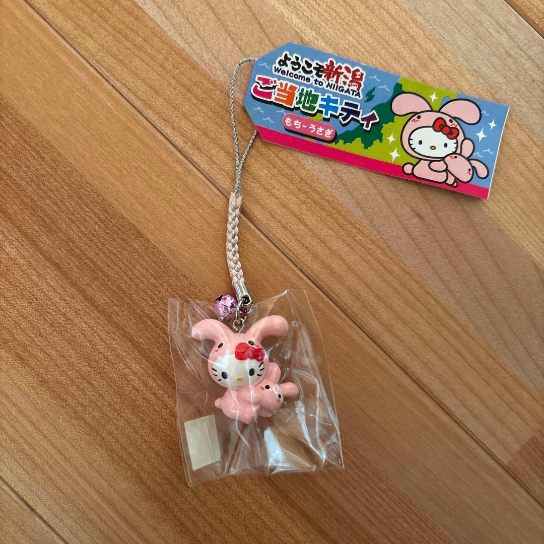 【新潟限定】ハローキティストラップ