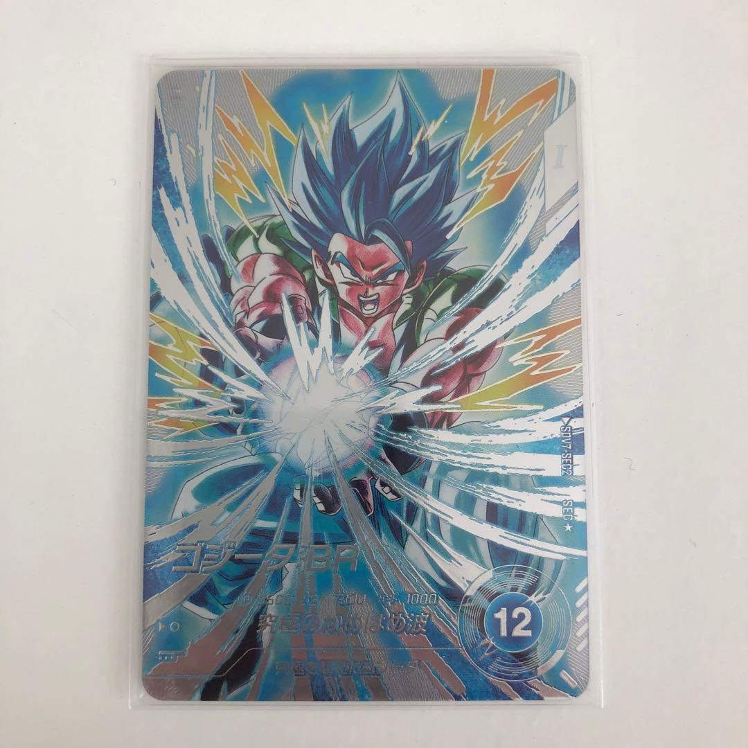 ドラゴンボールスーパーダイバーズSDV7-SEC2　ゴジータBR パラレルPR
