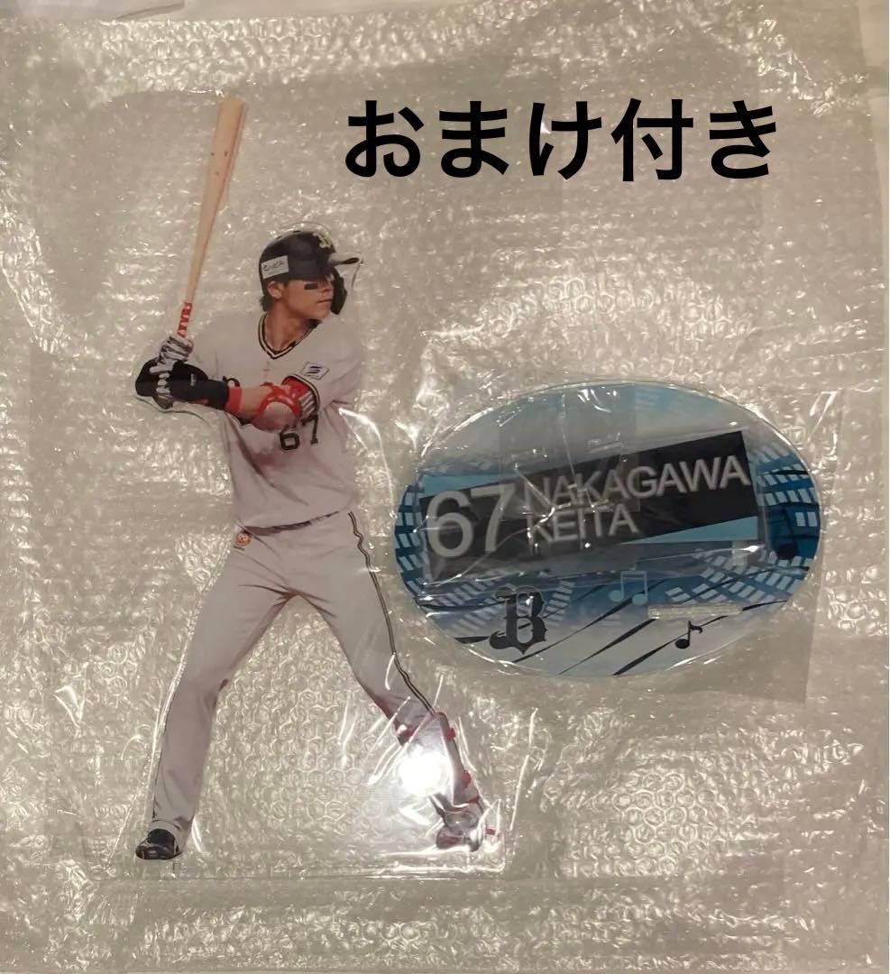 コロチャレ　A賞　中川圭太　GIGAアクリルスタンド　オリックスバファローズ