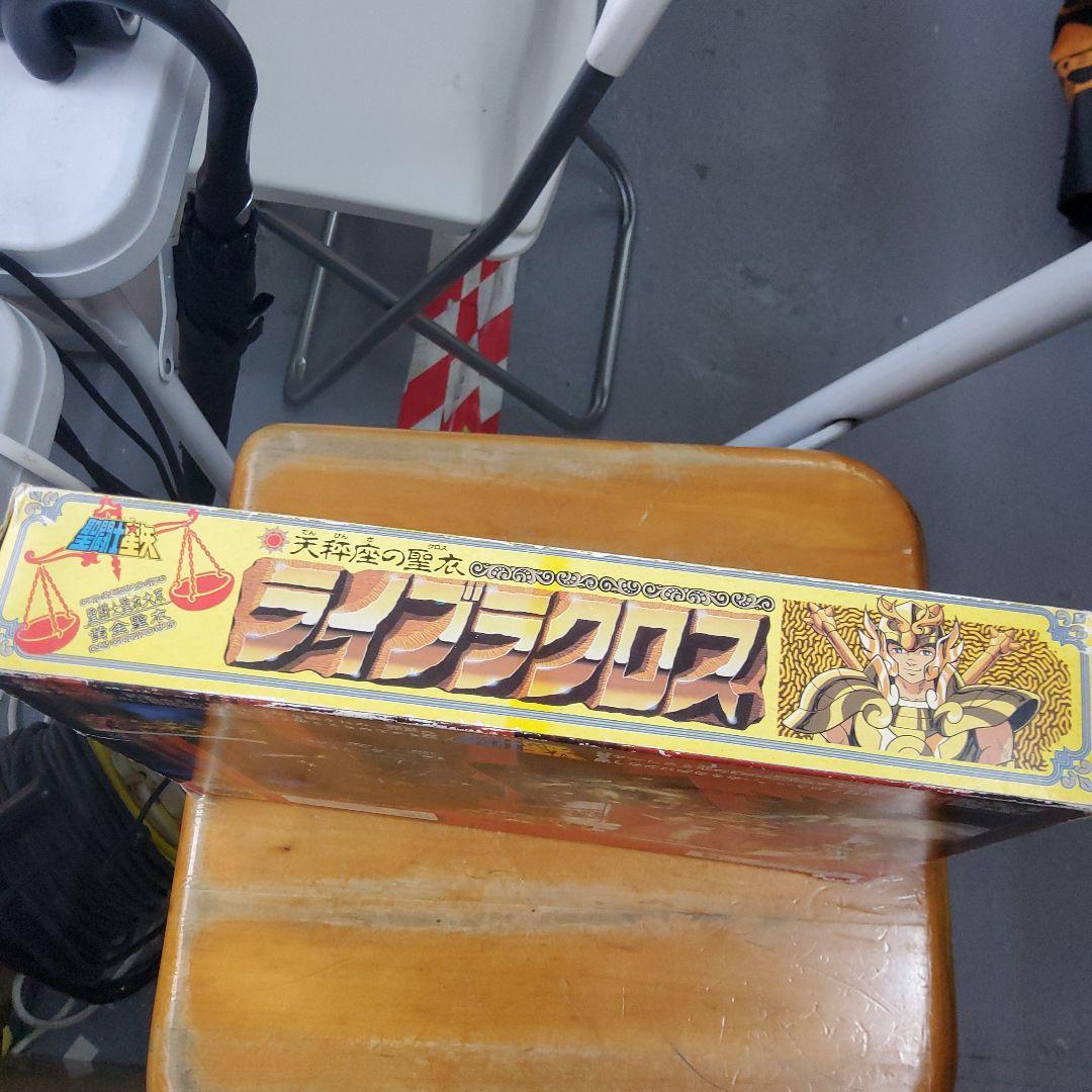 ライブラクロス フィギュア バンダイ 大系