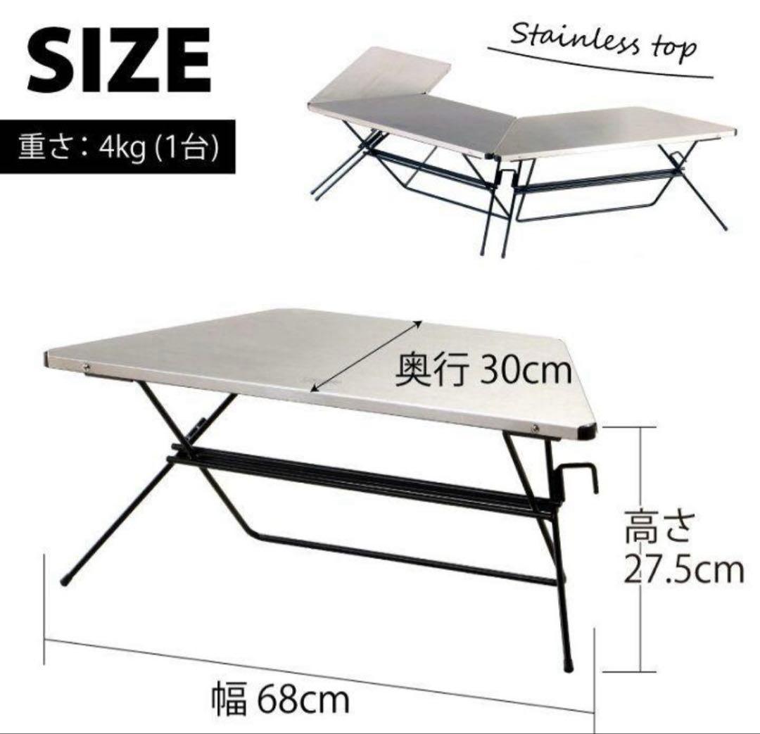 『早い者勝ち』FRT Arch Table (3個セット)