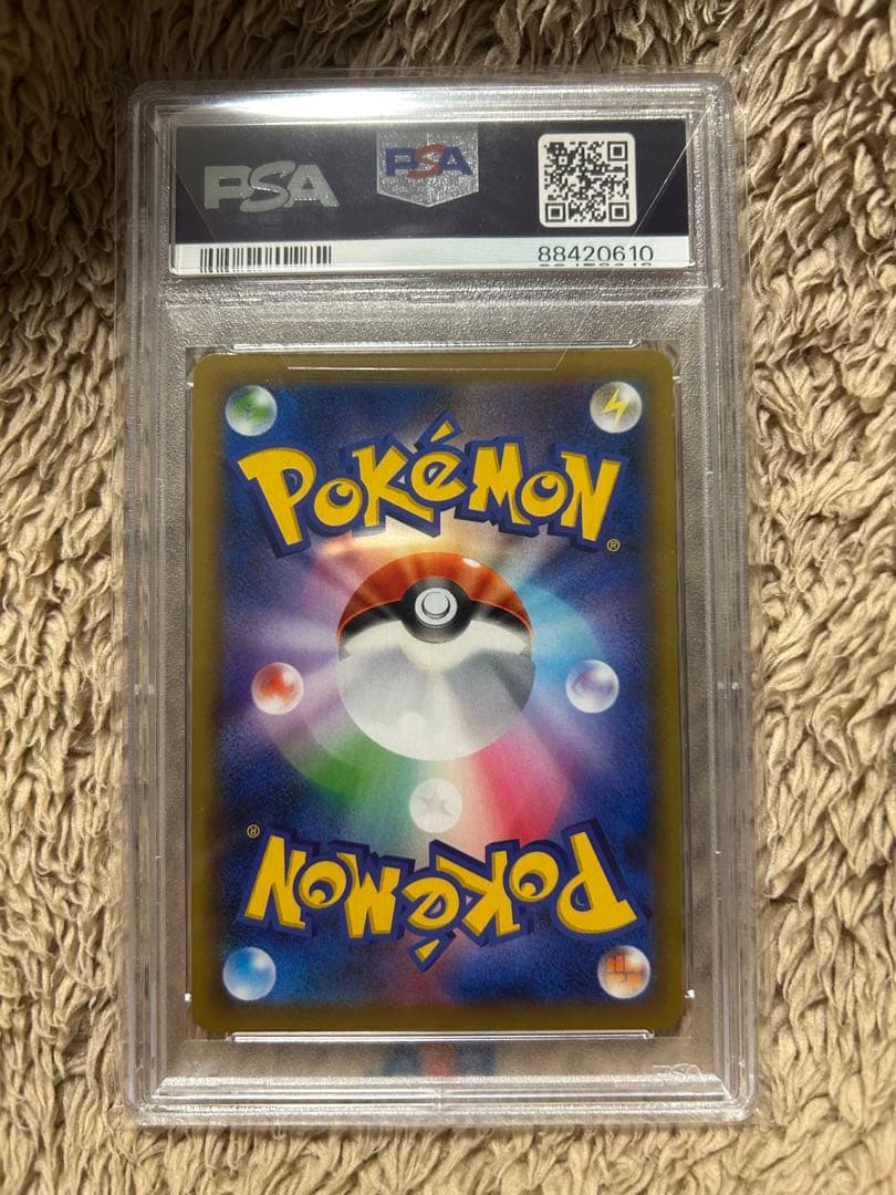 カスミ&カンナ SR (PSA10)