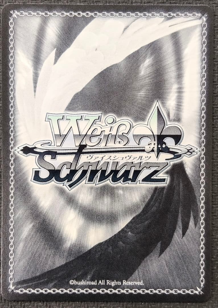 ヴァイスシュヴァルツ “芦毛の怪物”オグリキャップ SSP