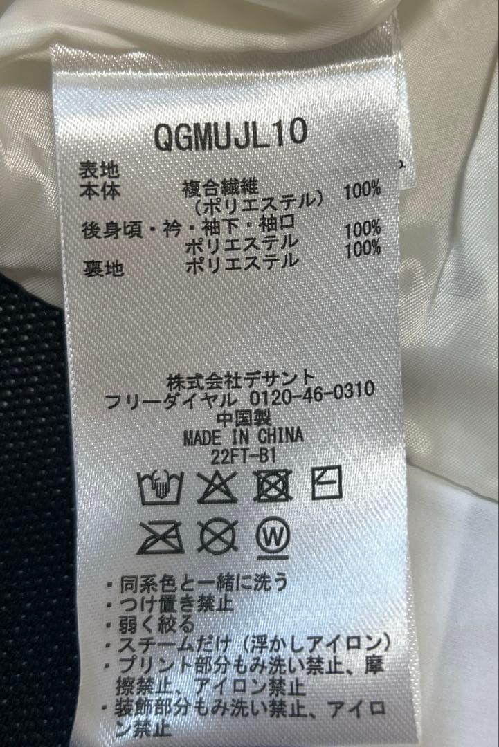 〈美品〉lecoq sportif ルコック ゴルフ ジャケット ブルゾン中綿入