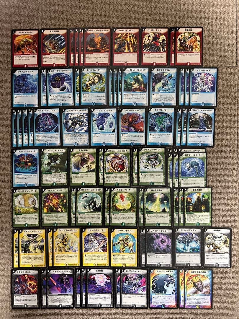 デュエルマスターズ　クラシック　まとめ売り　約1500枚