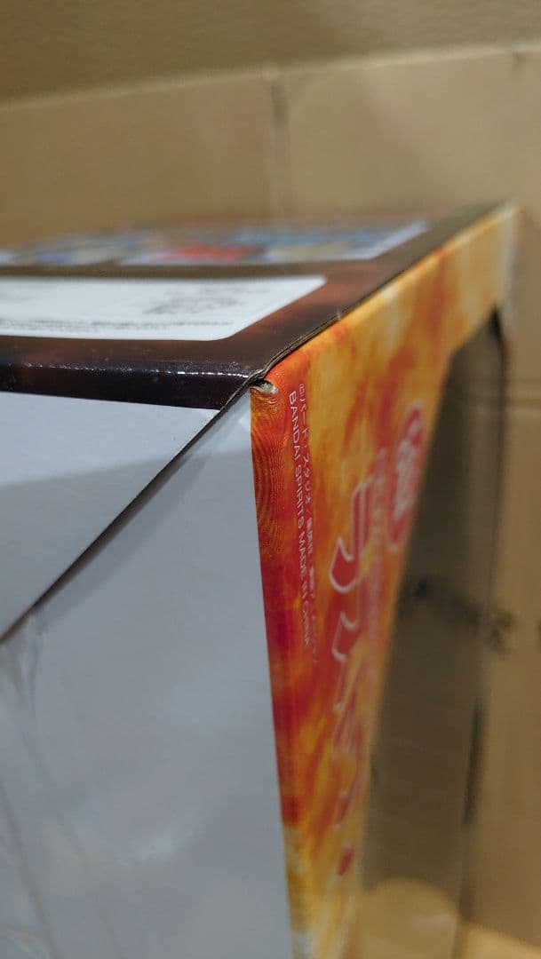 一番くじ ラストワン賞 ギガントネーム 国内正規版 ドラゴンボール フィギュア