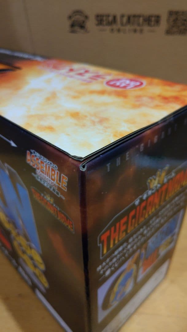 一番くじ ラストワン賞 ギガントネーム 国内正規版 ドラゴンボール フィギュア