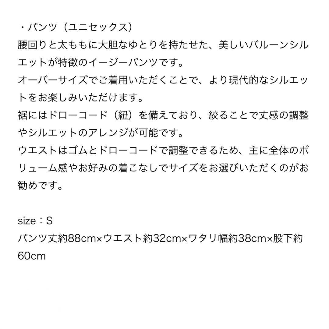 新品未使用 サカナクション 限定品 NF NIGHT FISHING SHELL