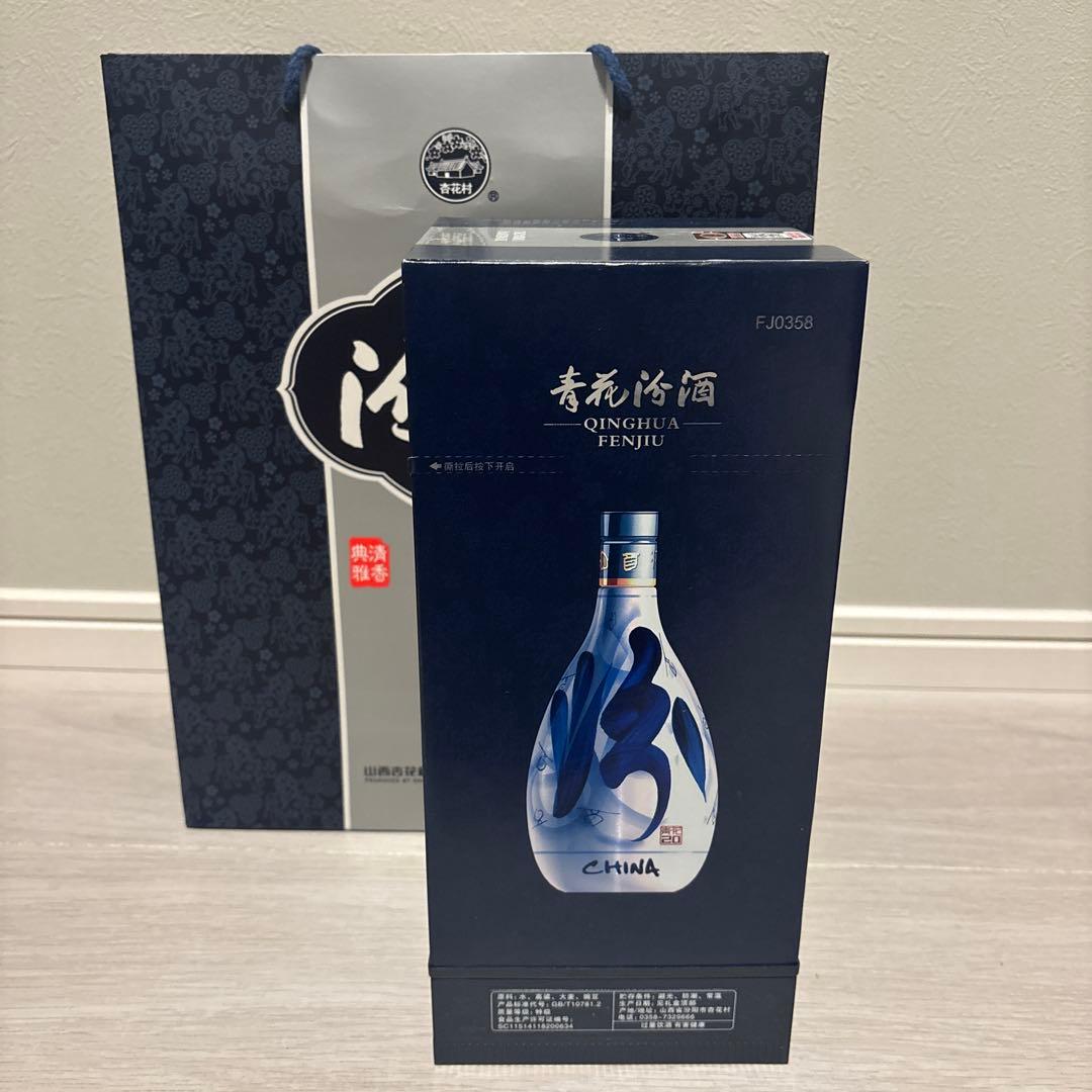 中国白酒(青花冷酒)