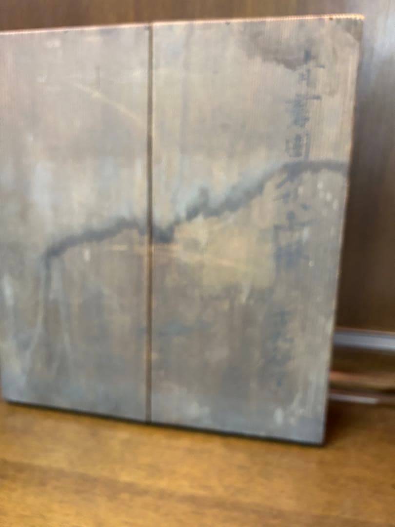 1652年古九谷　団扇型平鉢　金継ぎ