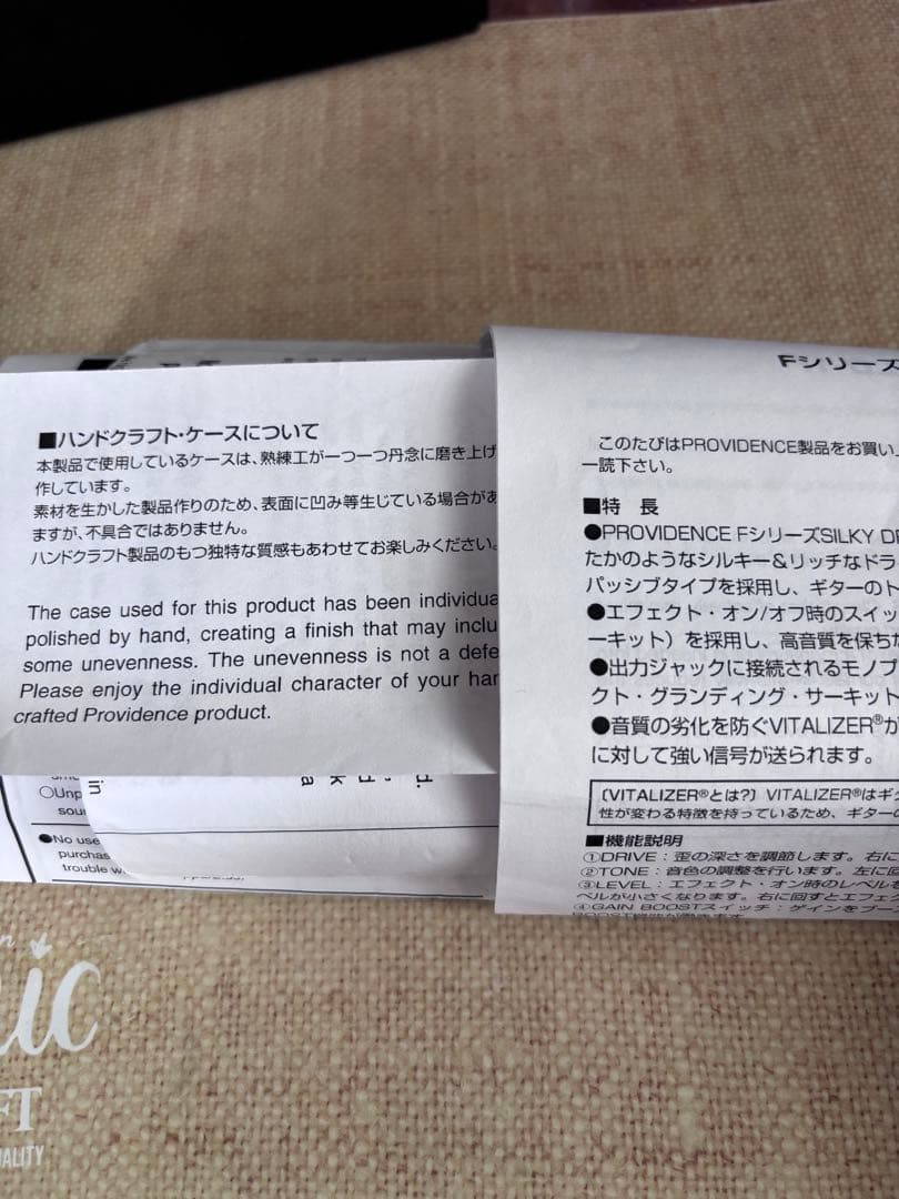 ギター Providence SILKY DRIVE SLD-1F