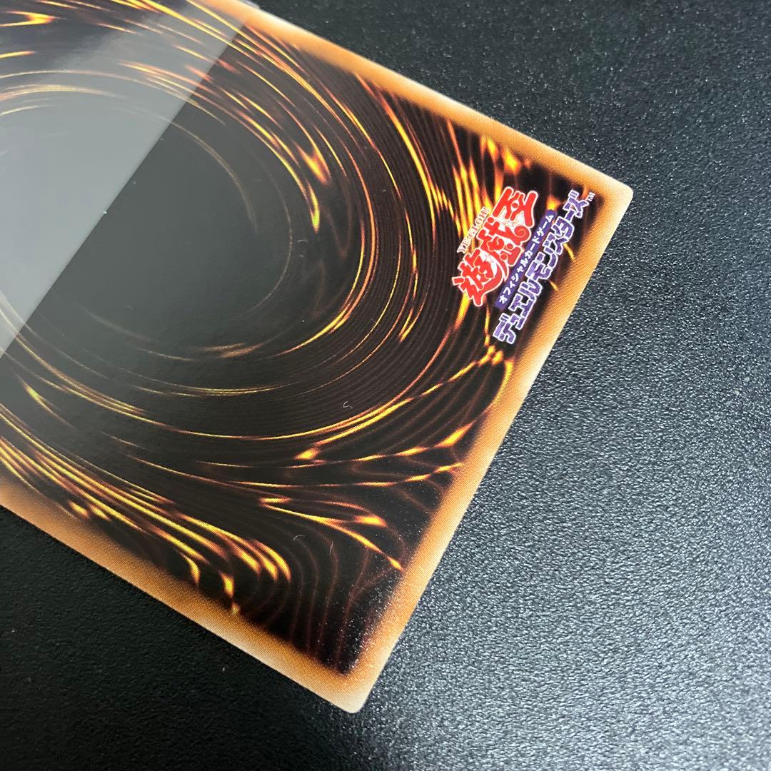 遊戯王　氷結界の龍　ブリューナク　dtc版　シークレット