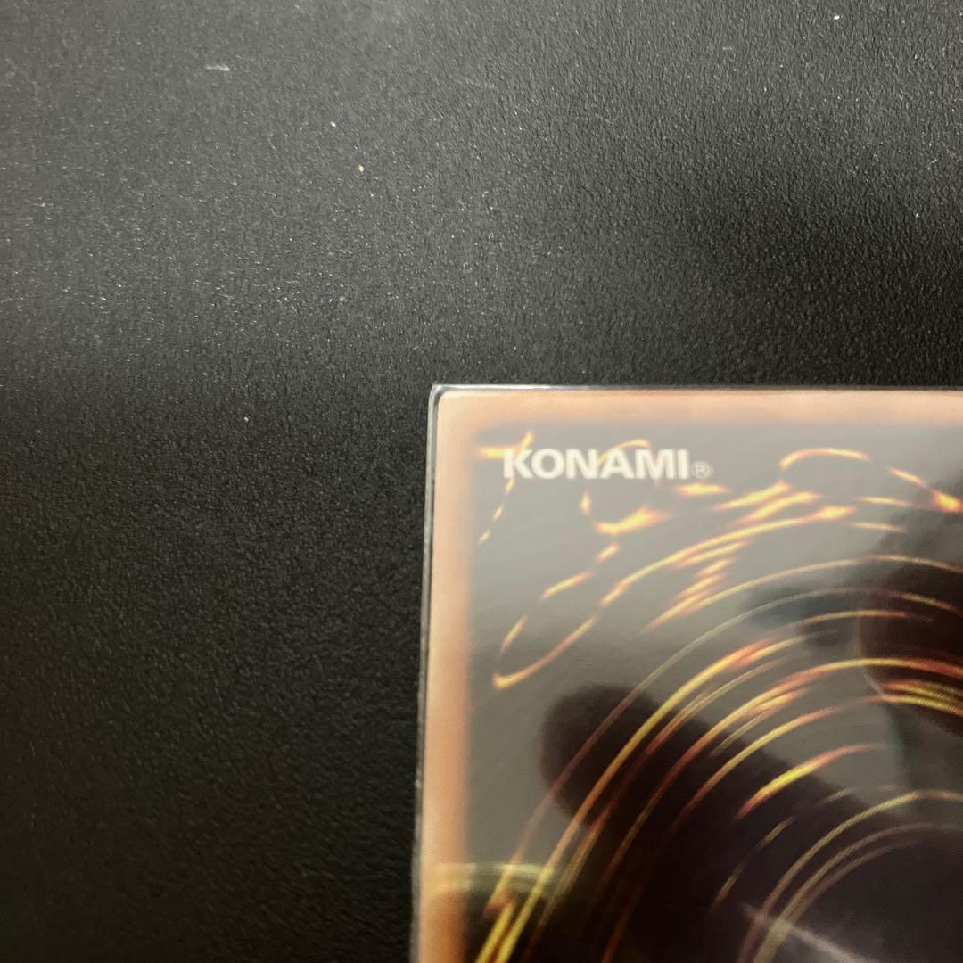 遊戯王　氷結界の龍　ブリューナク　dtc版　シークレット