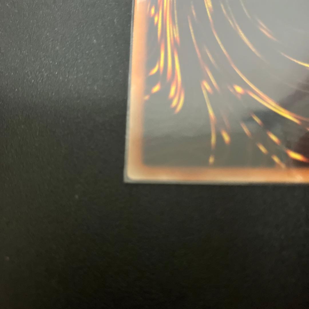 遊戯王　氷結界の龍　ブリューナク　dtc版　シークレット