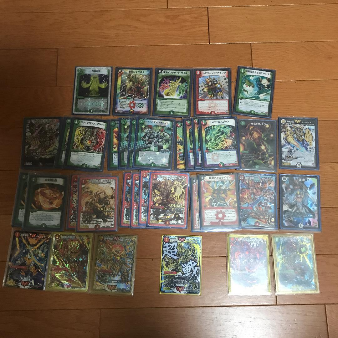 デュエマ モルトNEXT【文字シークレット】+ パーツ30枚