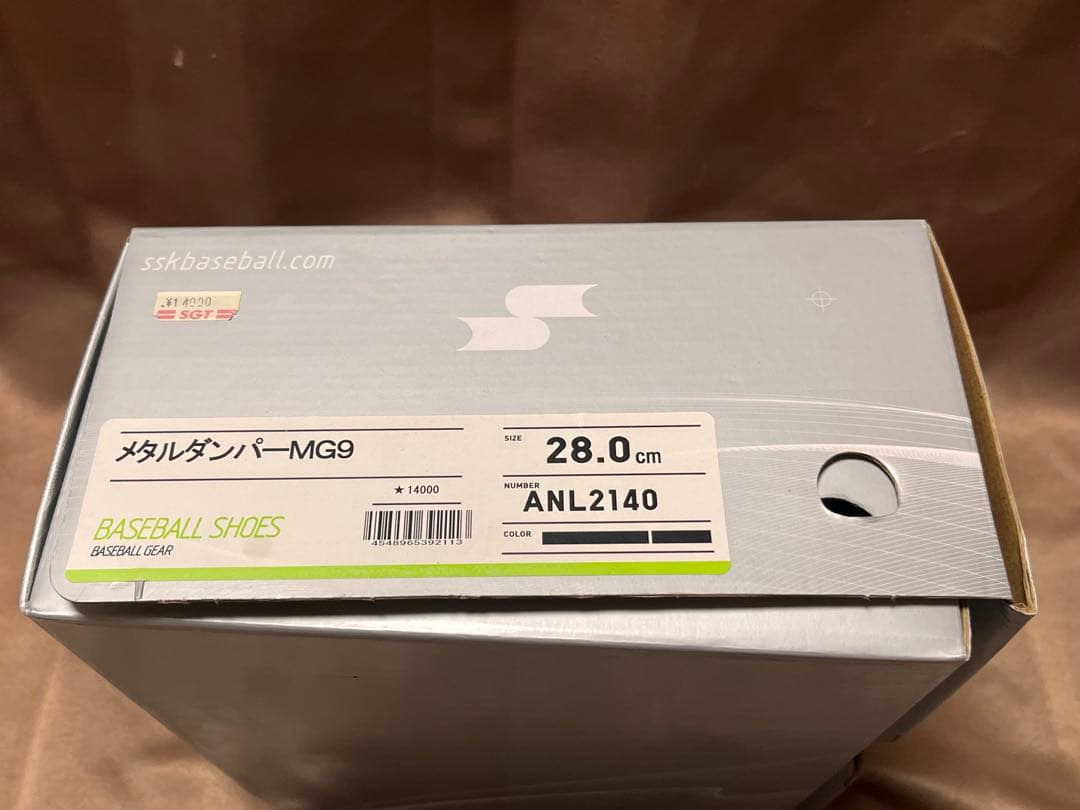 新品・日本製SSK 野球スパイク 27.0cm メタルダンパーMG9 革底