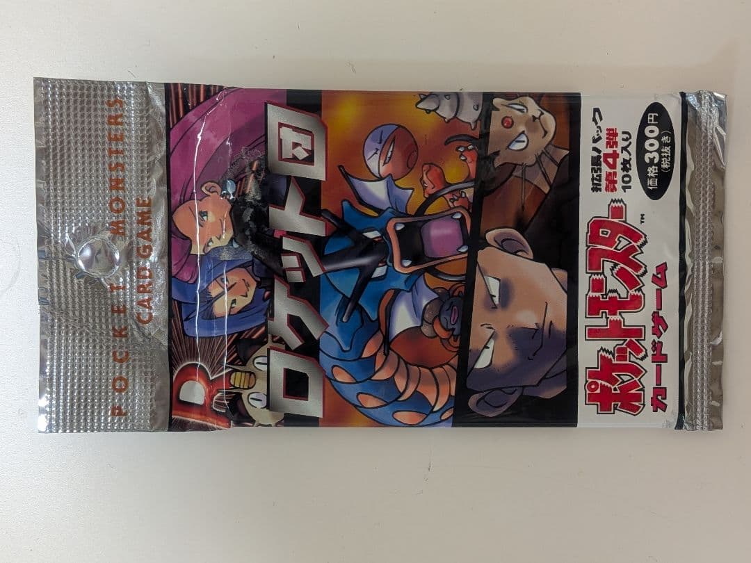 あ*め様 ポケモンカードゲーム 拡張パック 第4弾「ロケット団」新品 未開封（旧