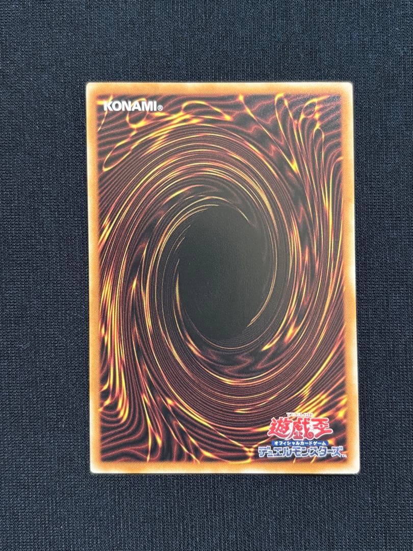 遊戯王 魔術師の弟子 ブラックマジシャンガール 25th