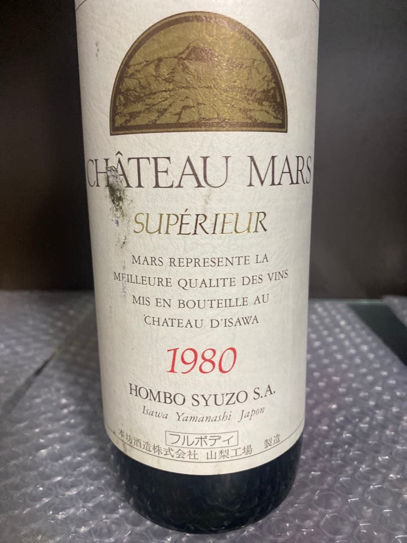 CHATEAU MARS 1980 赤ワイン