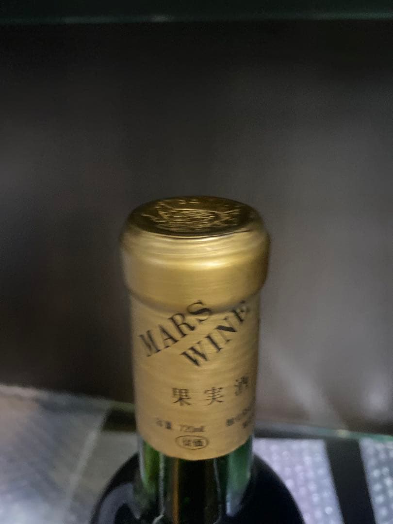 CHATEAU MARS 1980 赤ワイン