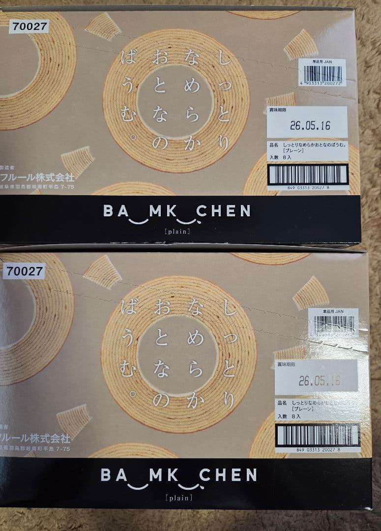 【大人気お菓子まとめ売り】菓子詰め合わせ POCKY おさつどきっ　PRETZ