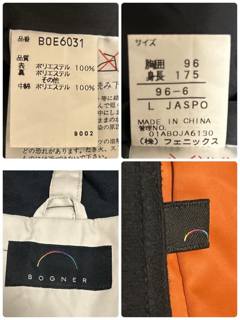 BOGNER フェニックス スノーボード スキーウェア　セットアップ L