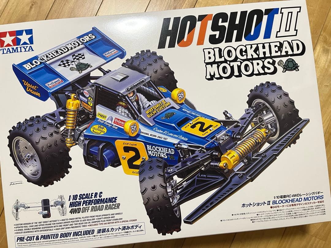 タミヤ　ホットショット2　ブロックヘッドモータース　新品未使用
