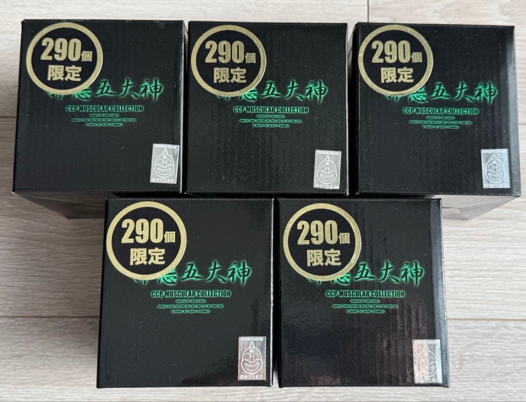 CCP キン肉マン 邪悪五大神 蓄光 Ver. セット フィギュア王 限定