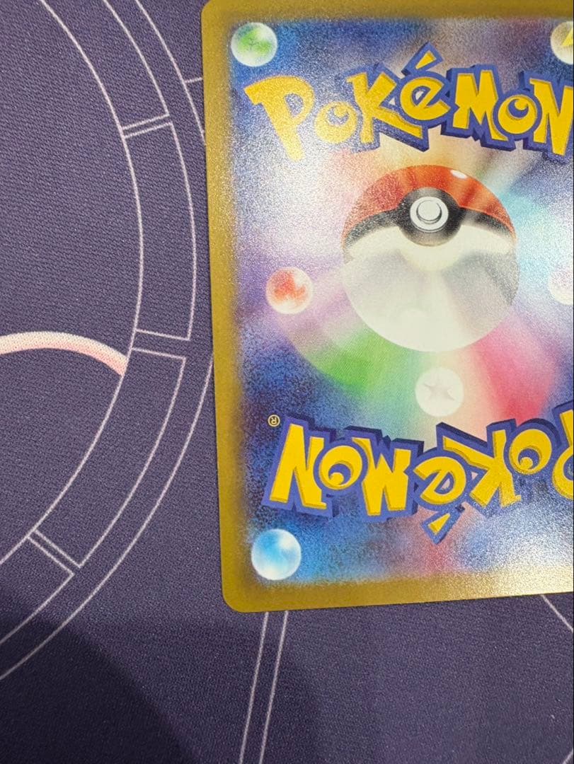 テレパスエネルギー ホロカード 073/100