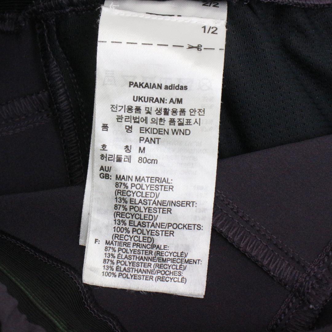 adidas ADIZERO アディダス 駅伝 ランニング ウェア パンツセット