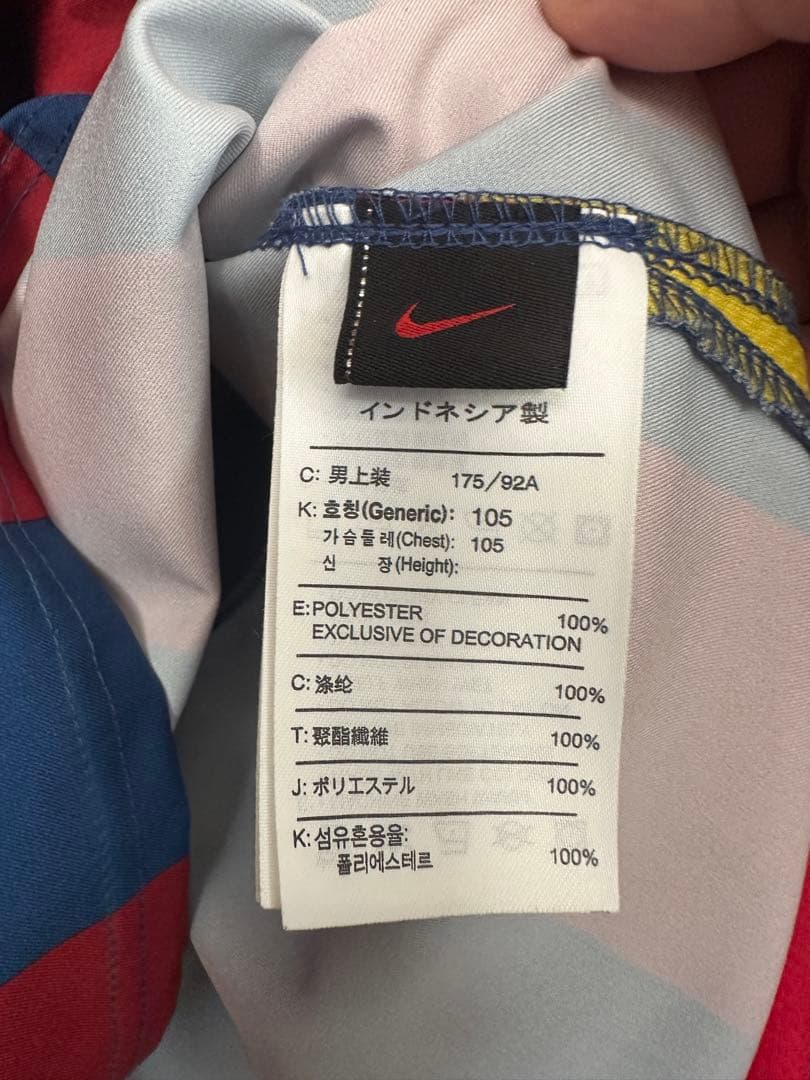 Nike FC Barcelona 05/06 長袖 175/92A