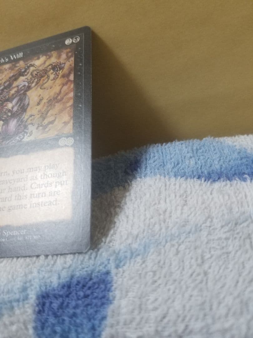 ☆*☆様 匿名受取】ヨーグモスの意志 YawgmothsWill 2枚