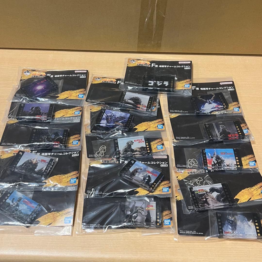 一番くじ ゴジラ 大怪獣列伝G フィギュア 下位賞付き まとめ売り