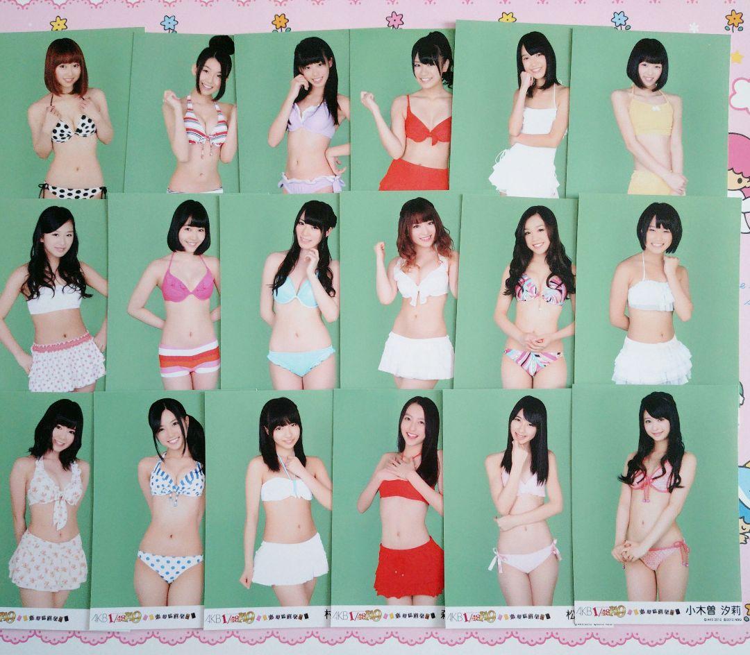 AKB48 ♡恋愛総選挙♡ 封入特典生写真 まとめ売り 水着 ビキニ