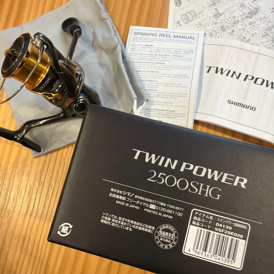 SHIMANO TWIN POWER 2500SHG スピニングリール