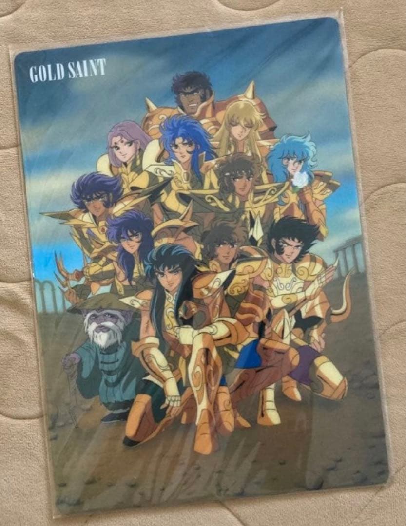 聖闘士星矢 下敷き 黄金聖闘士