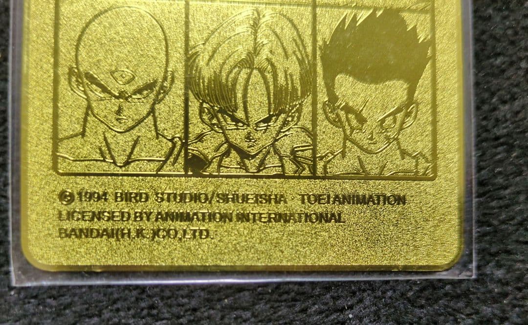 ドラゴンボールカードダス　海外製　金属版　希少