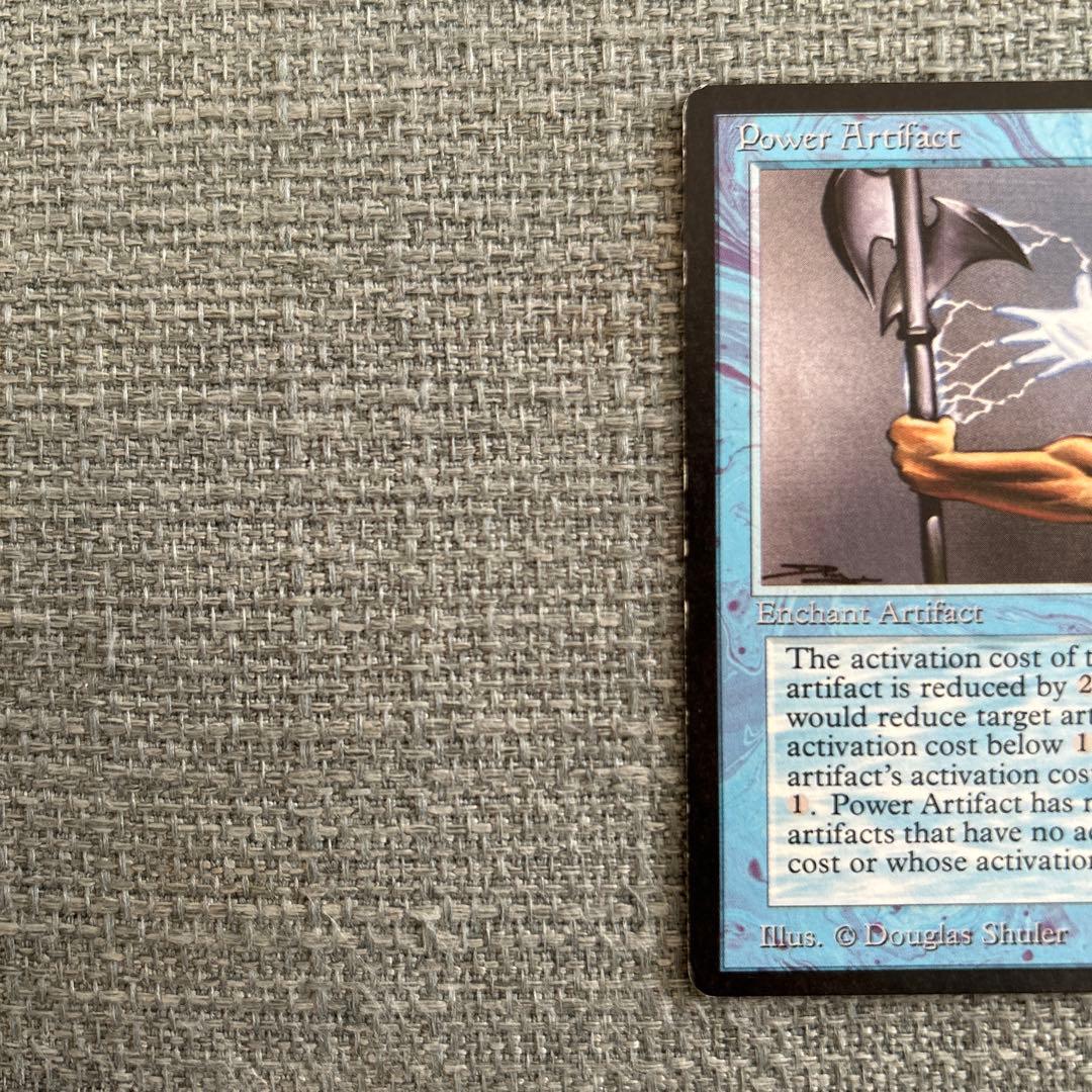 MTG Power Artifact ATQ 青