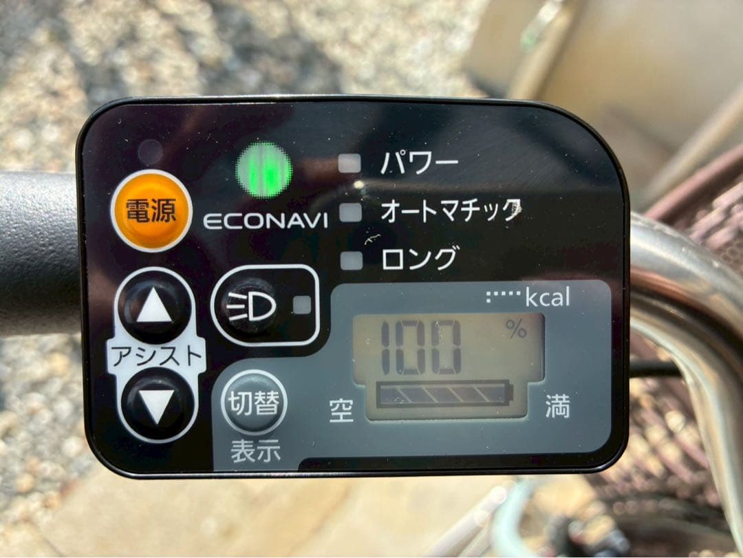 電動自転車　№8349 パナソニック ビビラッテ 26インチ