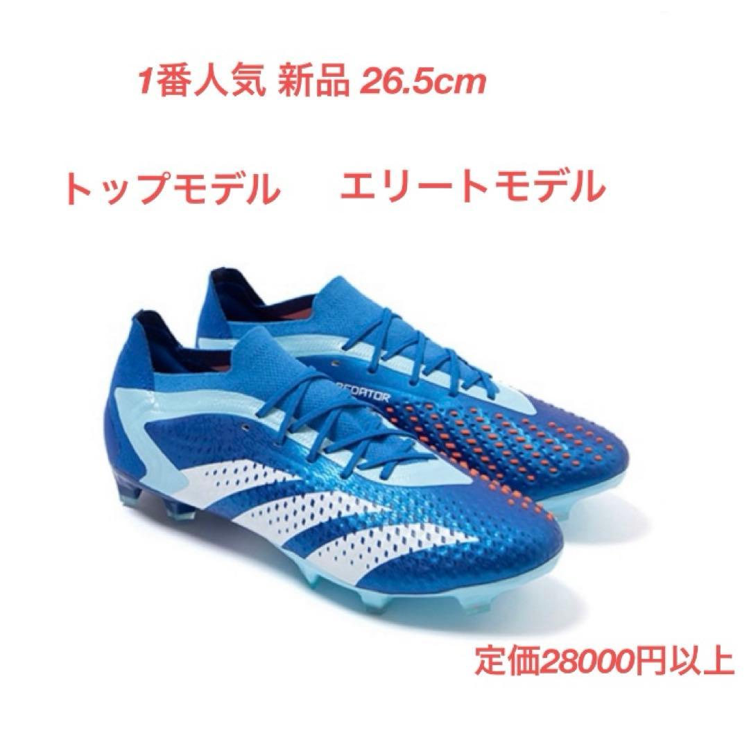 アディダス PREDATOR プレデター .1 FG エリート adidas